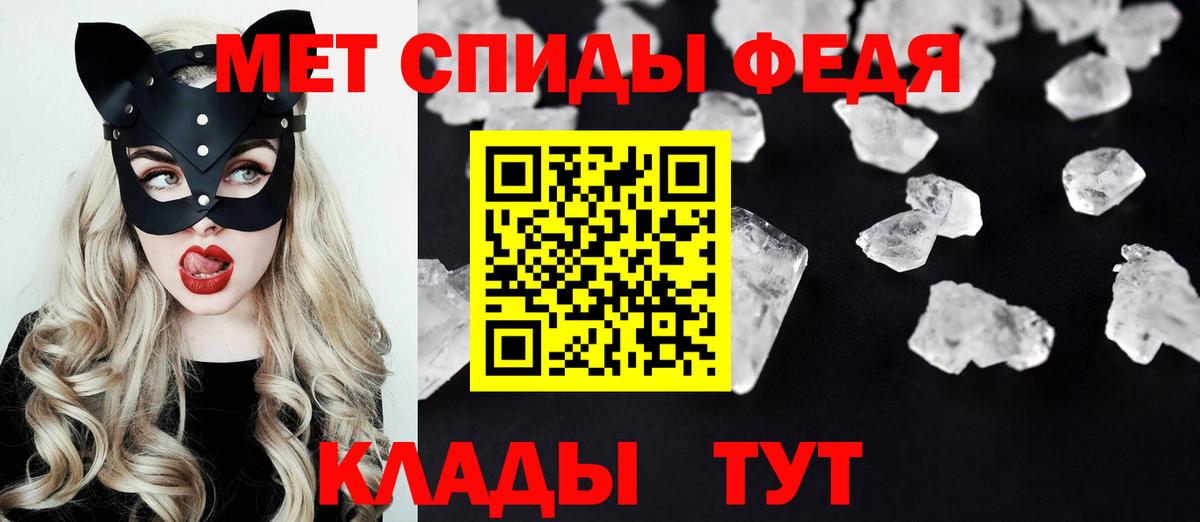 АМФЕТАМИН  Вход с VPN  АМФ  Нарткала  АМФЕТАМИН VHQ 