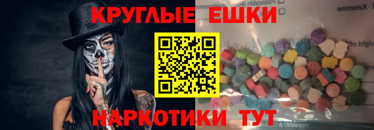 Нарткала  Экстази 99%  Вход с VPN  Экстази TESLA 