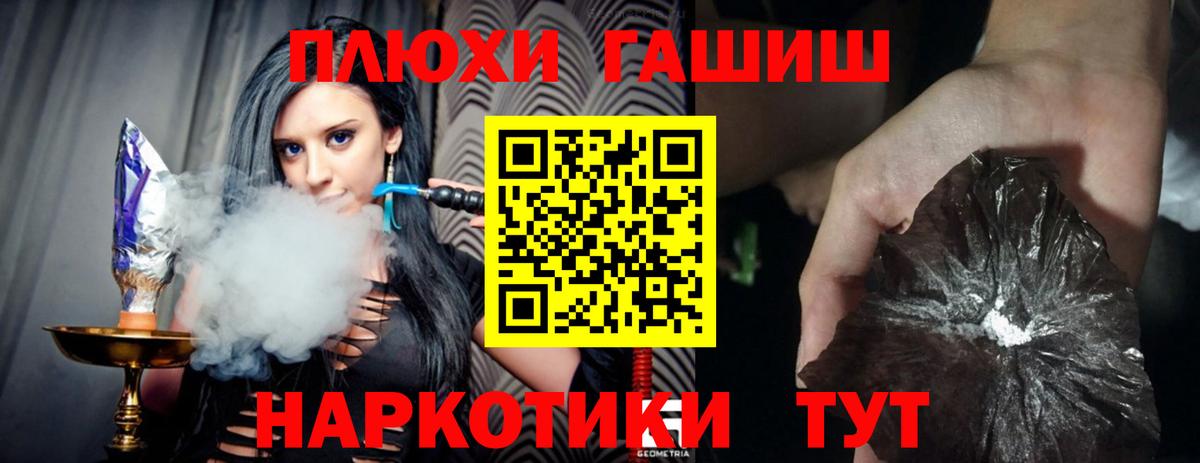 Нарткала  Гашиш Cannabis  Вход с VPN  ГАШ  ГАШ Ice-O-Lator 