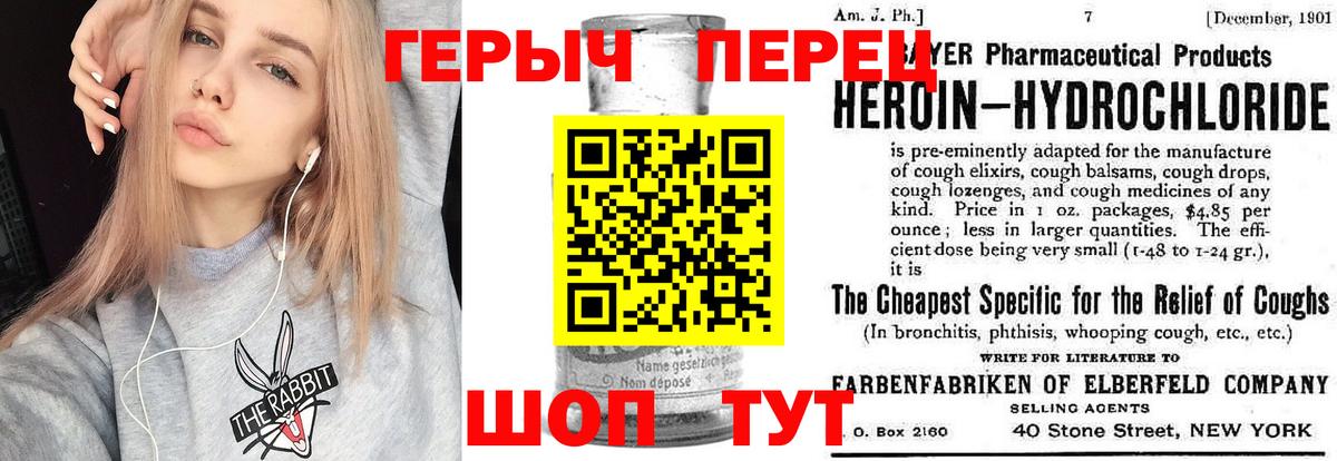 Нарткала  Героин VHQ  Вход с VPN 