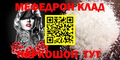 кокс Рузаевка