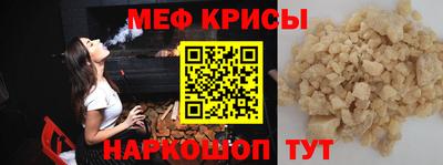 дмт Рыбинск