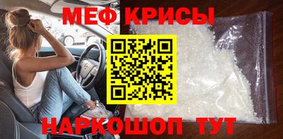 молекула духа Рязань