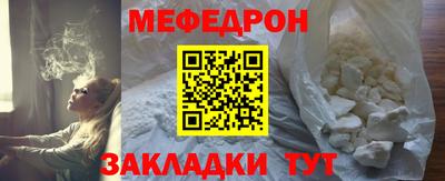 прущие крисы Первоуральск