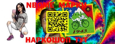 прущие крисы Первоуральск