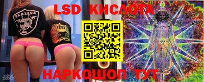 тгк Пенза