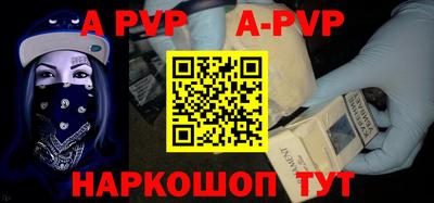a pvp Партизанск