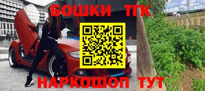 тгк Пенза