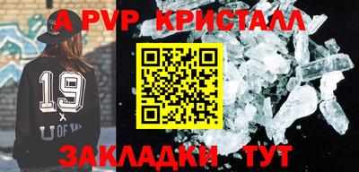 тгк Пенза