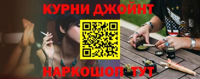 прущие крисы Первоуральск