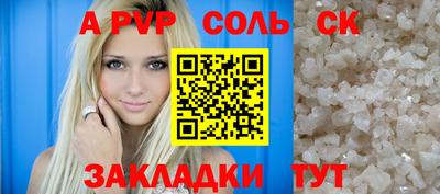 прущие крисы Первоуральск
