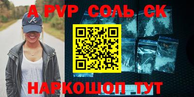 a pvp Партизанск