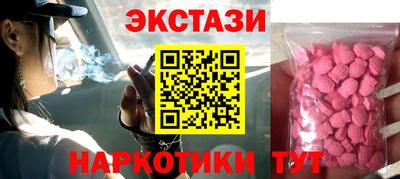 прущие грибы Пугачёв