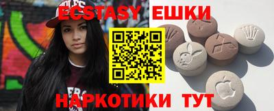 прущие крисы Первоуральск