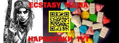 тгк Пенза