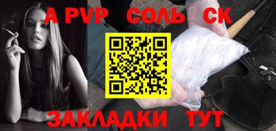 прущие крисы Первоуральск