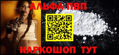 a pvp Партизанск
