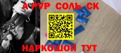 молекула духа Рязань