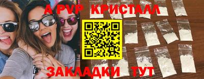 a pvp Партизанск