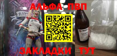 a pvp Партизанск