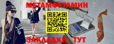 тгк Пенза