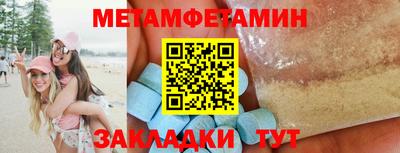 тгк Пенза