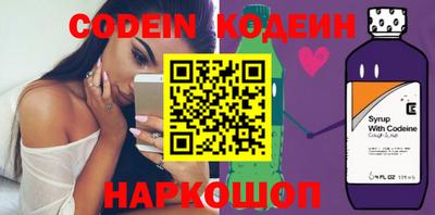 прущие крисы Первоуральск