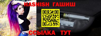 прущие крисы Первоуральск