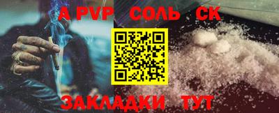 a pvp Партизанск