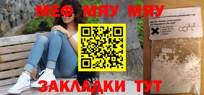 прущие крисы Первоуральск