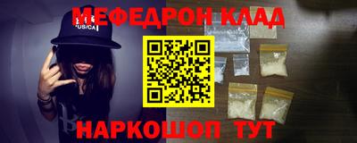 прущие крисы Первоуральск