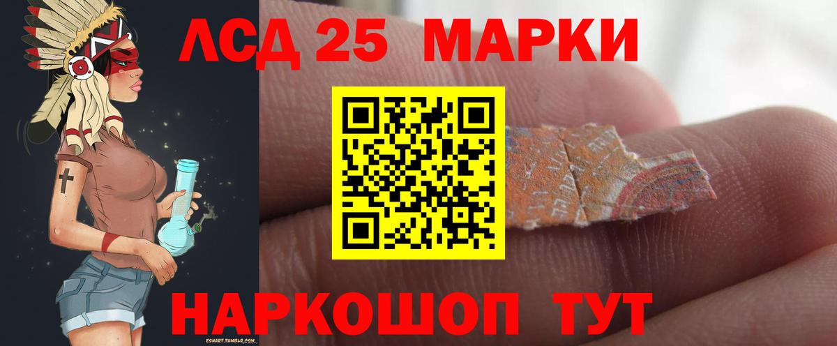 Лсд 25 экстази кислота  Лсд 25 экстази ecstasy  omg ССЫЛКА  Вход с VPN  Нарткала 