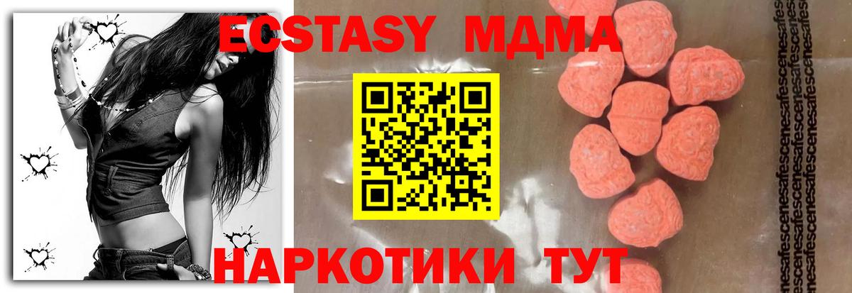 Нарткала  MDMA  Вход с VPN  MDMA кристаллы 