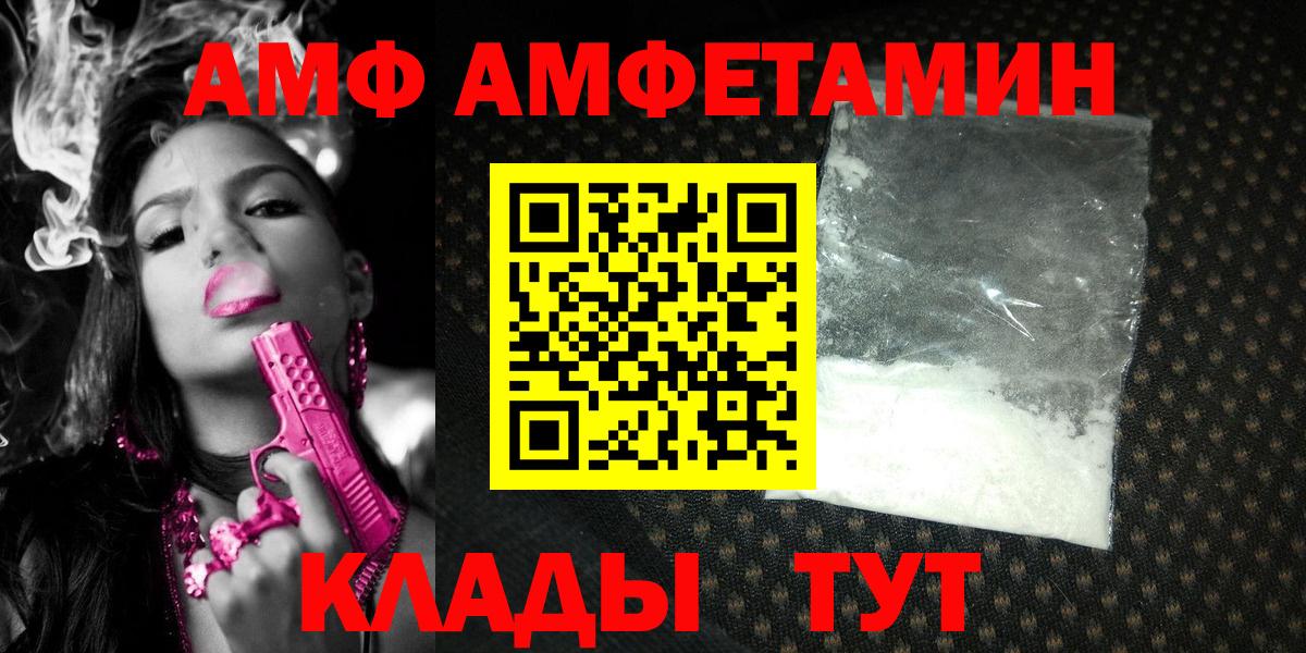 Метамфетамин витя  Вход с VPN  Нарткала 